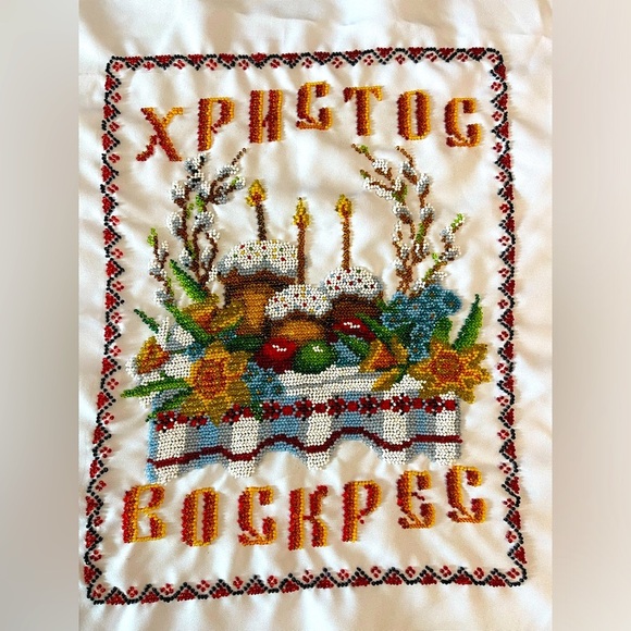 Handmade Beaded Embroidery Easter Basket Cover towel  Orthodox Decoration - Picture 1 of 5